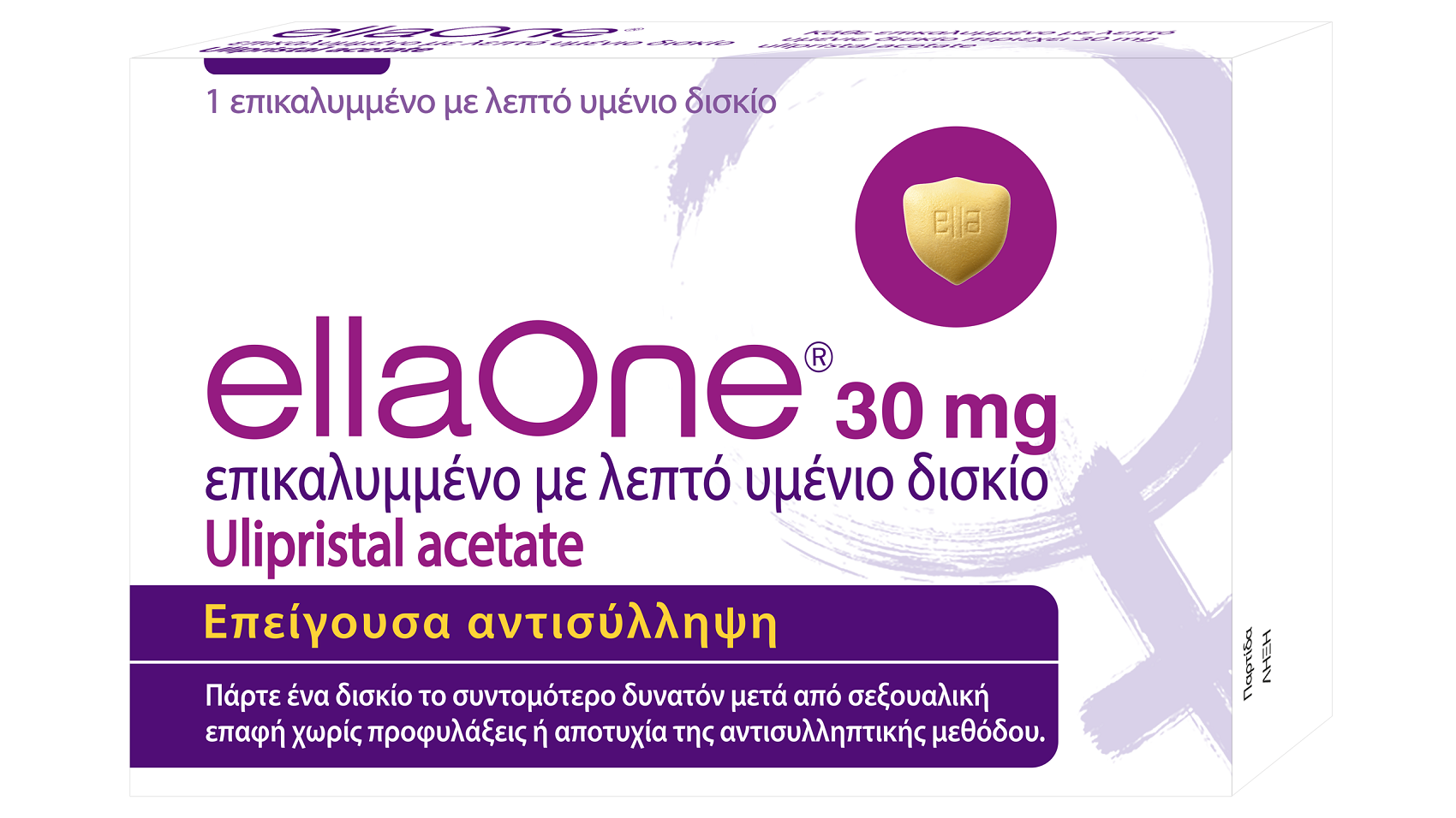ellaOne Vian.gr
