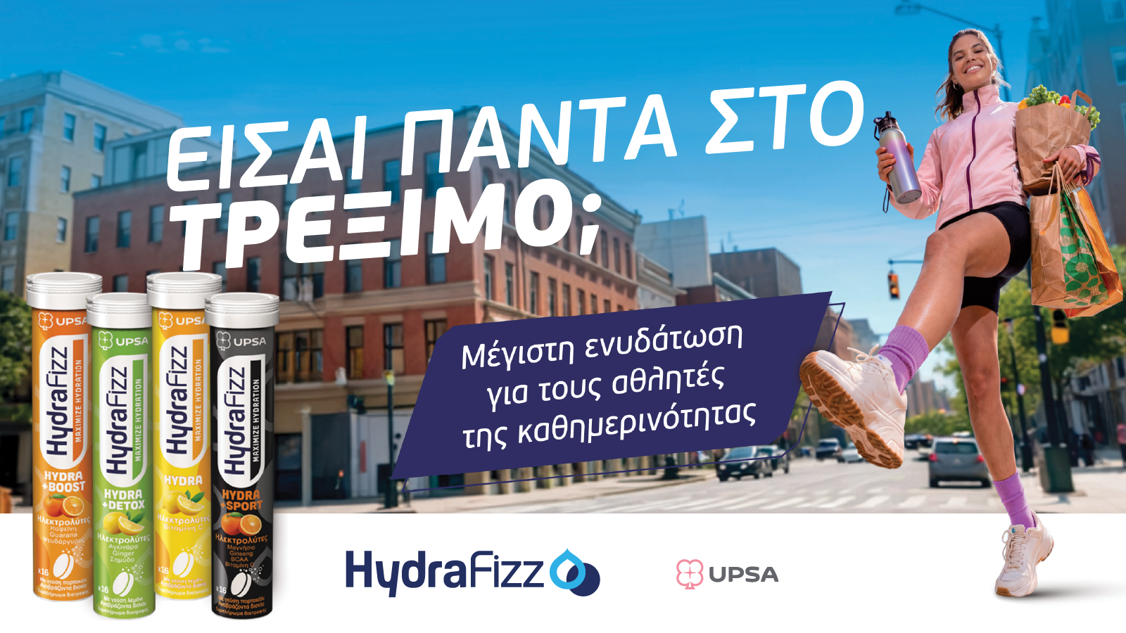 Hydrafizz