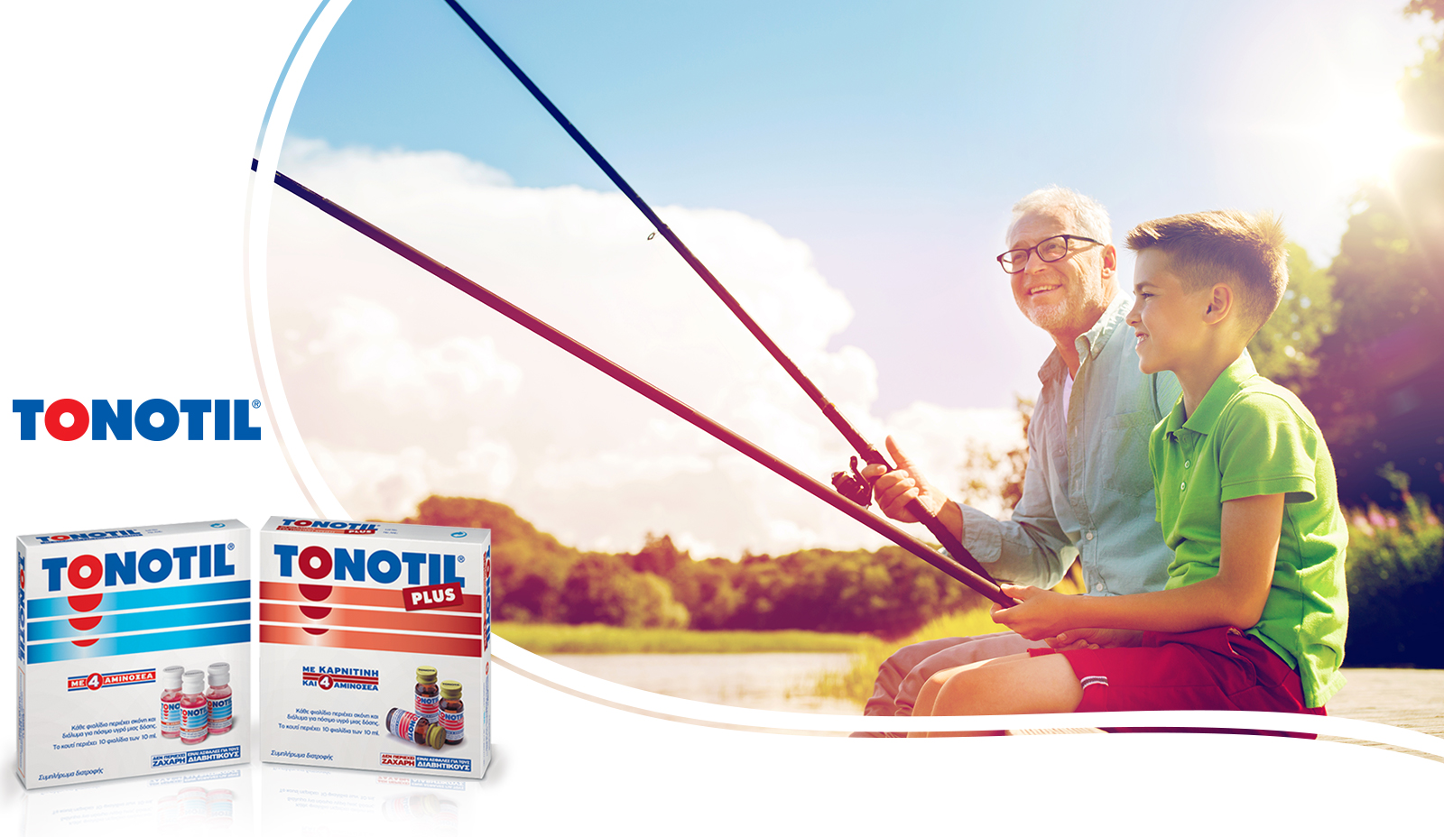 Tonotil